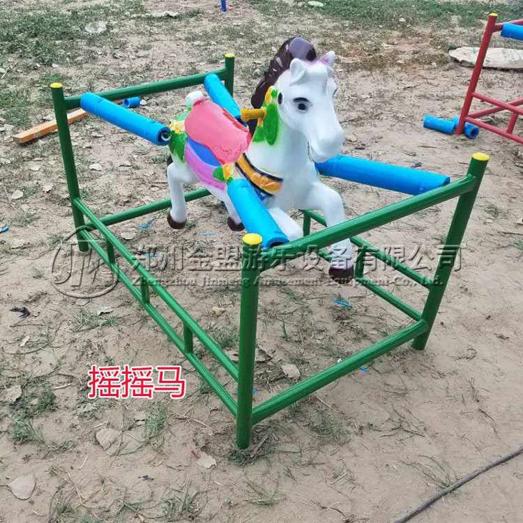 搖搖馬_體能樂(lè)園